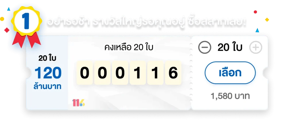15finish
